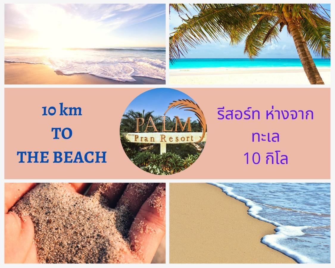 Palm Pran Resort Пран Бури Екстериор снимка